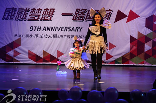 慶典活動 曆“九”歸心,砥砺前行!(組圖)(圖3) 活動慶典合同_慶典活動_校慶活動慶典儀式程序