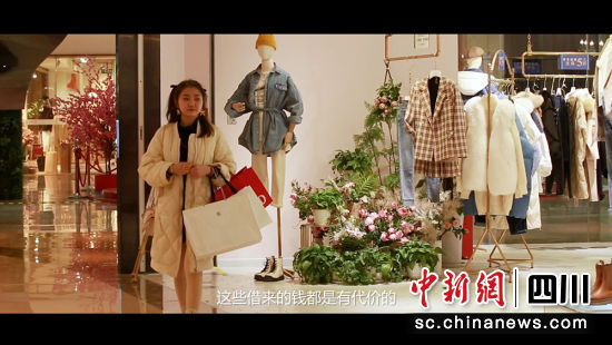 一部《青春不負貸》上線監管持續不斷升級(組圖)(圖3) 宣傳片《青春不負貸》截圖。潘國(guó)義 供圖