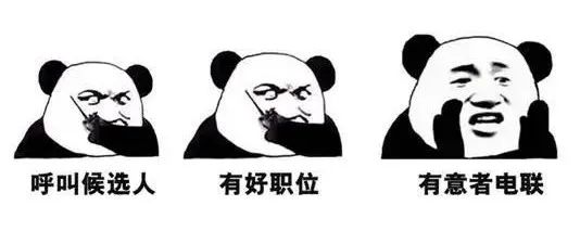 招聘啦——美好(hǎo)人生,錦繡前程!(圖4) 微信圖片_20220729100115.jpg