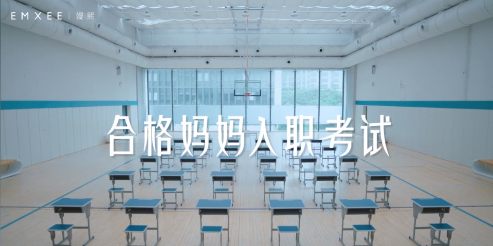 行業洞察——視頻營銷賦能(néng)企業品牌成(chéng)長(cháng)(圖6) 微信圖片_202207220935452.png