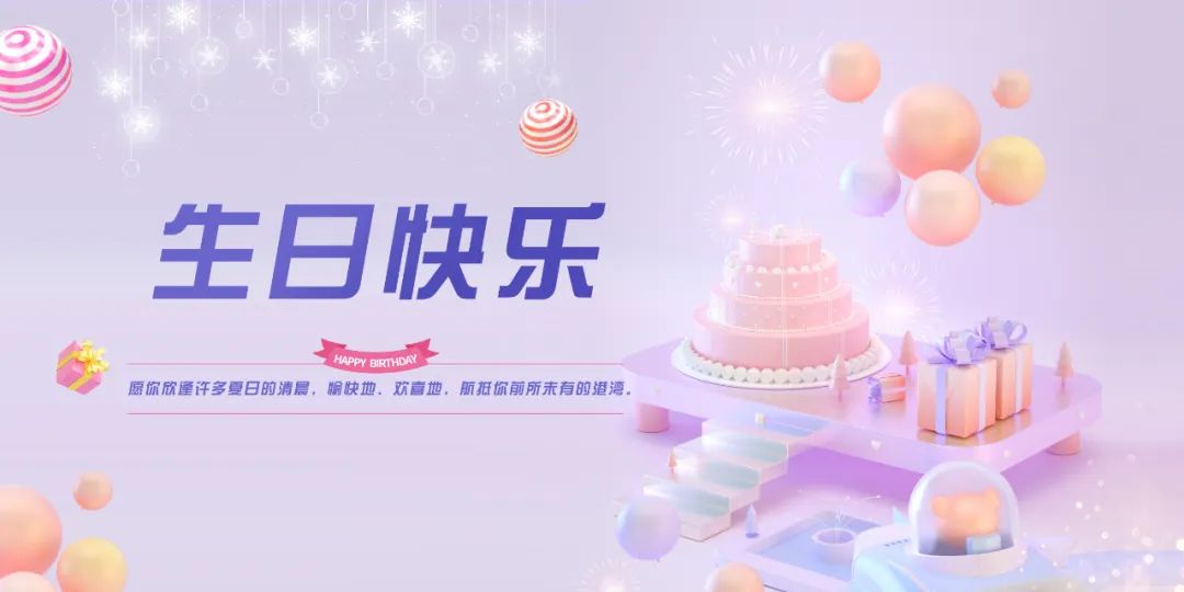 叮!速閱!這(zhè)是一場遲來的“嘚瑟”(圖4) 微信圖片_20220802161322.jpg