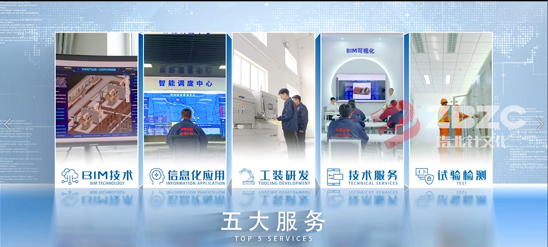 見證新時(shí)代,禮獻二十大(圖6) 技術中心1.png