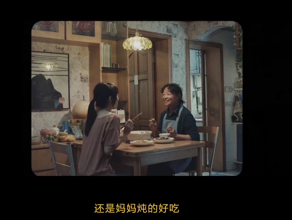 電商廣告這(zhè)麼(me)拍,必定出圈!(圖3) 微信圖片_20221213115404.png