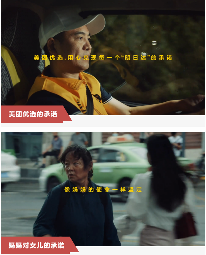 電商廣告這(zhè)麼(me)拍,必定出圈!(圖6) 微信圖片_20221215132703.png