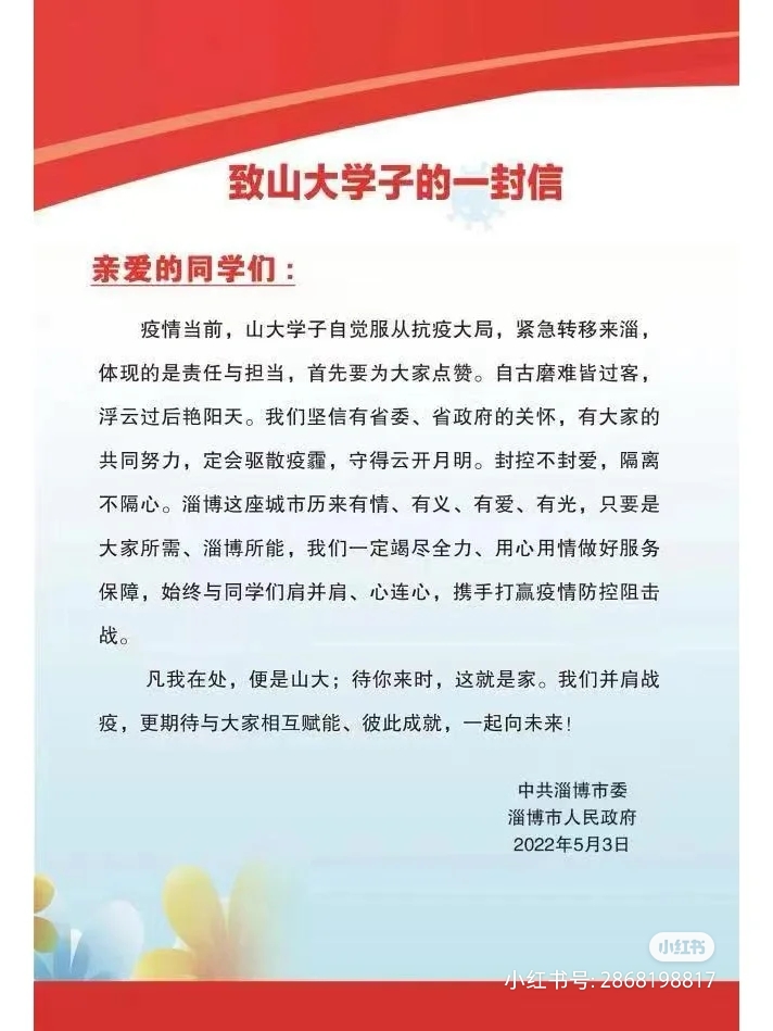 Camera_XHS_168241320583101025401ktj2dt1o1sd0116yy.jpg Camera_XHS_168241320583101025401ktj2dt1o1sd0116yy.jpg