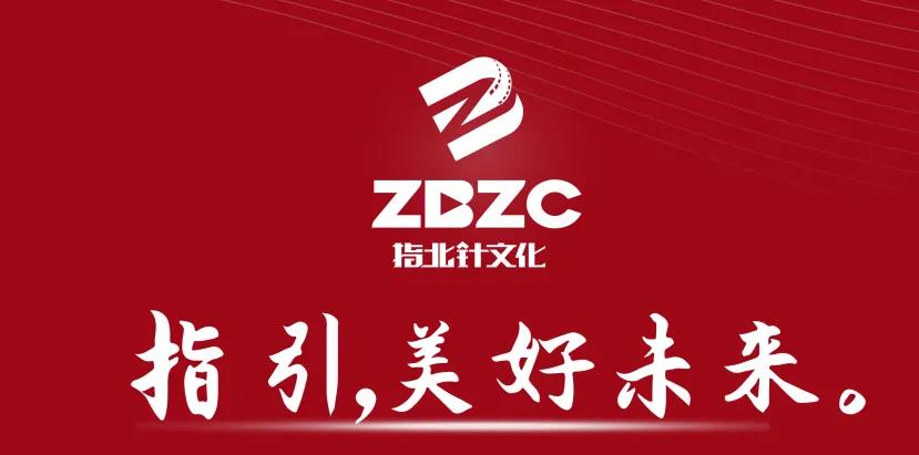 文旅局長(cháng)“出圈”,文旅産業如何出彩?(圖7) 文旅局長(cháng)“出圈”,文旅産業如何出彩?(圖7)