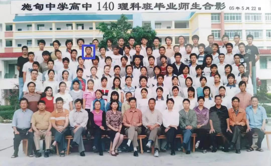 桂海潮高中合影.jpg 桂海潮高中合影.jpg