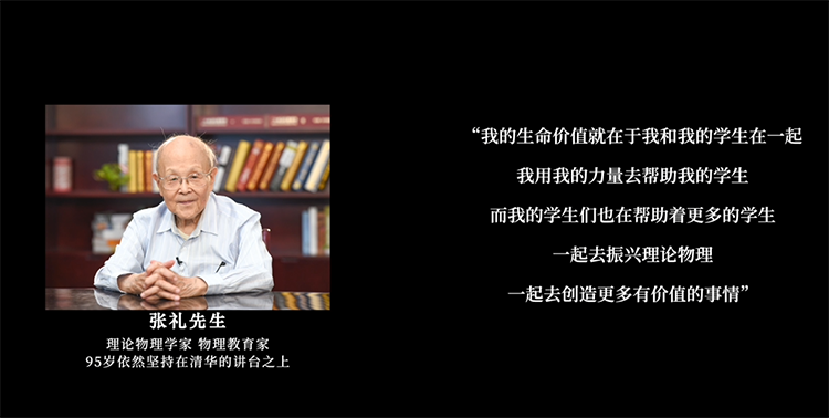 超燃的清北宣傳片,送給正在努力奮鬥的你!(圖5) 100103.png