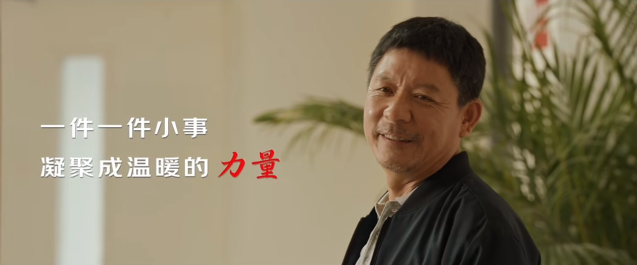 今年雙十一的創意廣告,都(dōu)在這(zhè)了!文末更有驚喜好(hǎo)禮相送~(圖5) 微信圖片_20231103094145.png