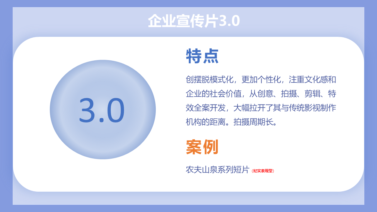 幻燈片5.PNG 幻燈片5.PNG