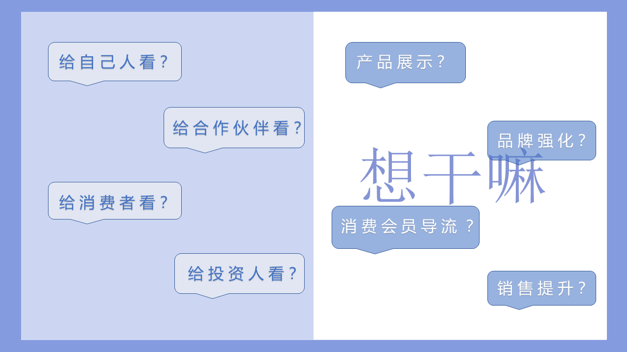 幻燈片8.PNG 幻燈片8.PNG