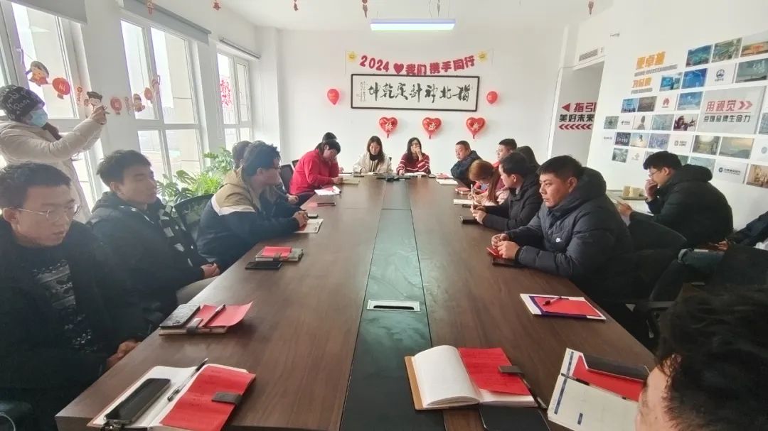 金龍到,雨水至,開(kāi)大會(huì),向(xiàng)未來!(圖2) 微信圖片_20240407140315.jpg